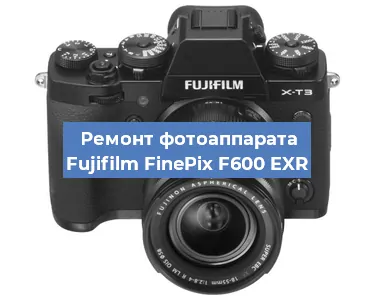 Чистка матрицы на фотоаппарате Fujifilm FinePix F600 EXR в Самаре